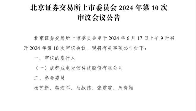 吉拉西INS晒远藤航进球：多么漂亮的射门啊